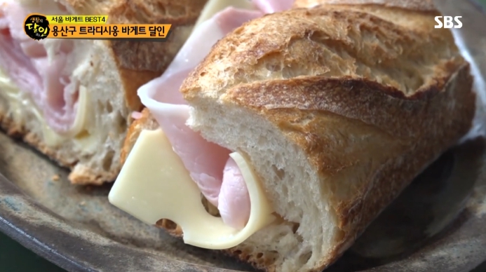 잠봉샌드위치