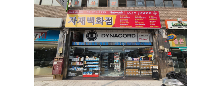 서울 용산구 cctv