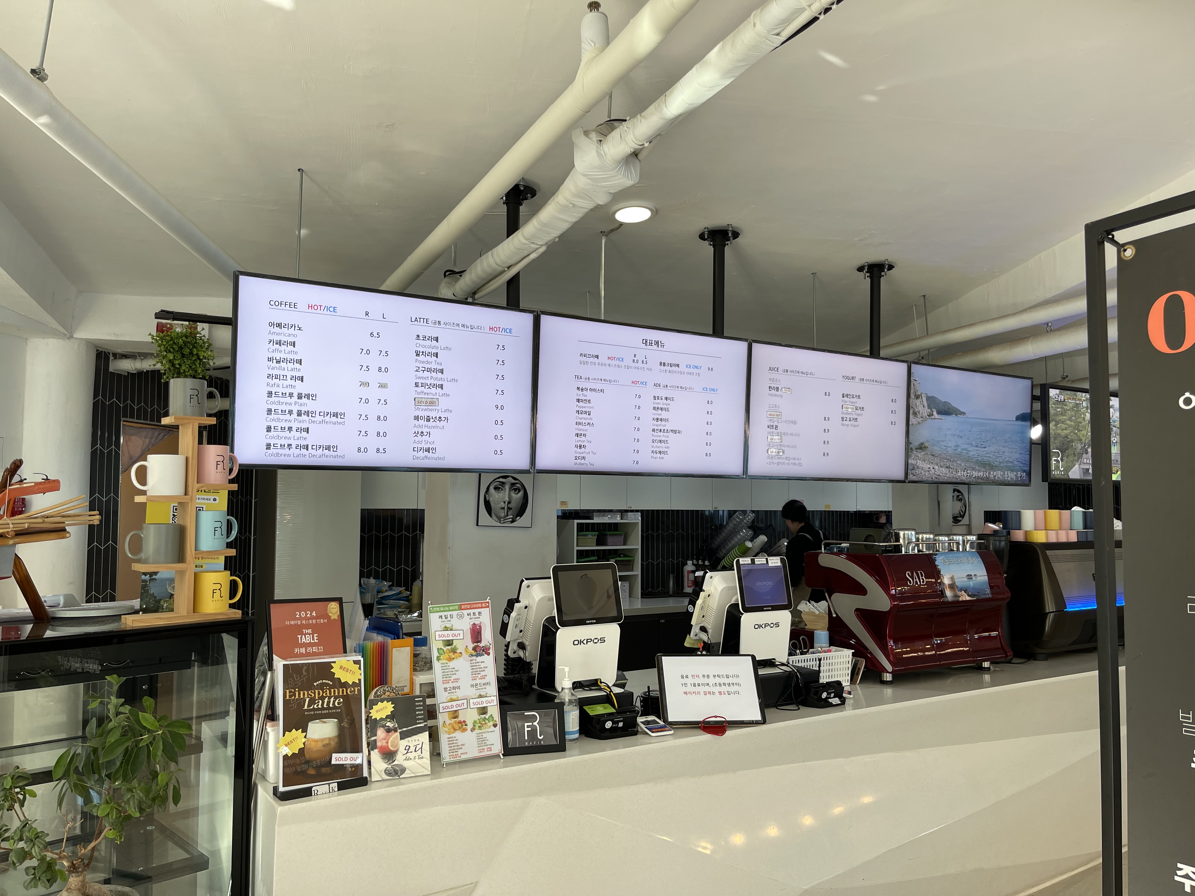 카페 라피끄 메뉴