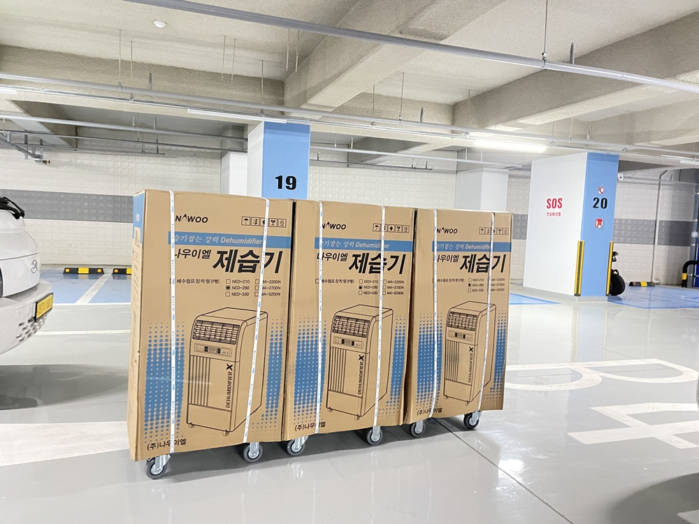 지하 주차장 바닥 결로 나우이엘 제습기