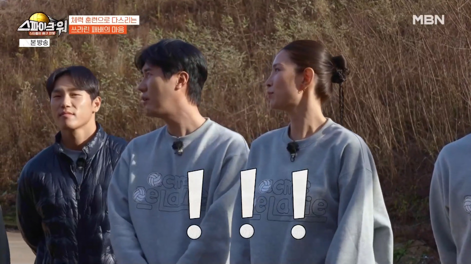 체력이 안돼서 여자라도 이기고 싶어하는 이수근.jpg | 인스티즈