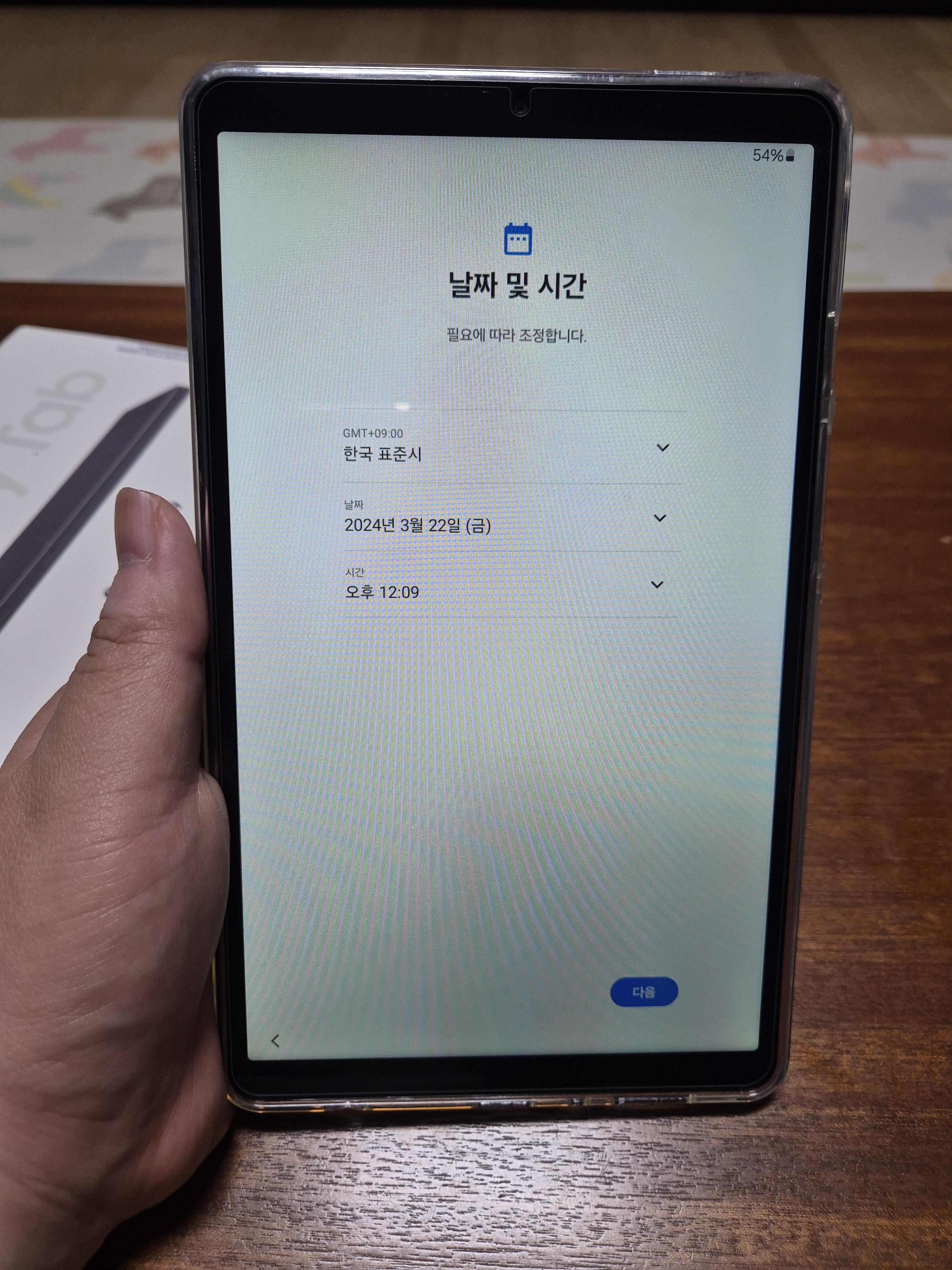 갤럭시탭A9 초기 세팅 사진