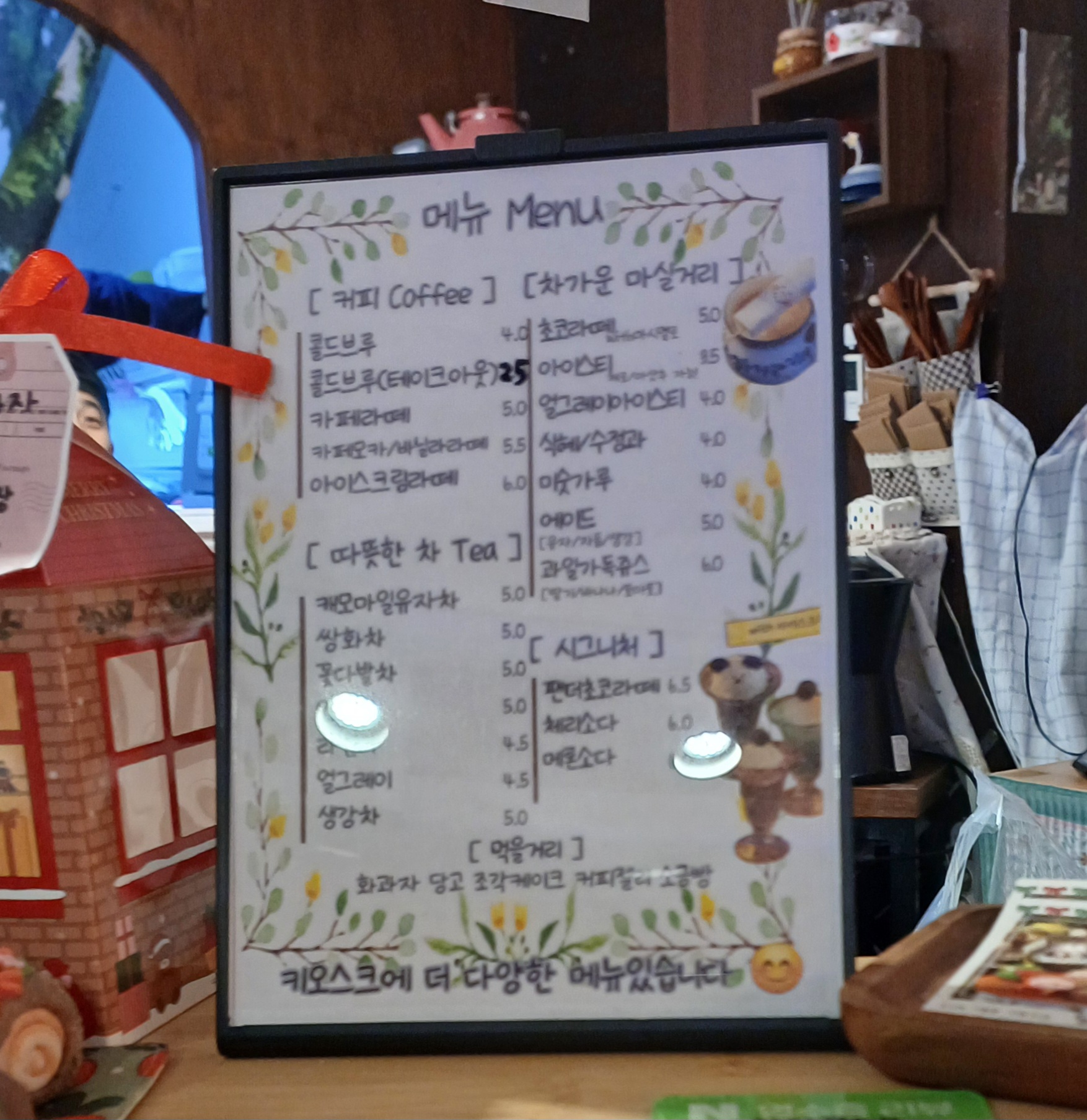 외대-카페-감성카페-5