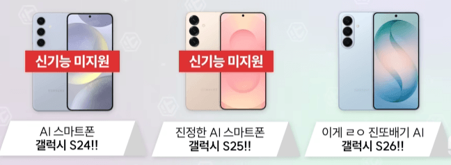 갤럭시