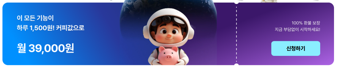 얼마에요 ERP 제조/생산