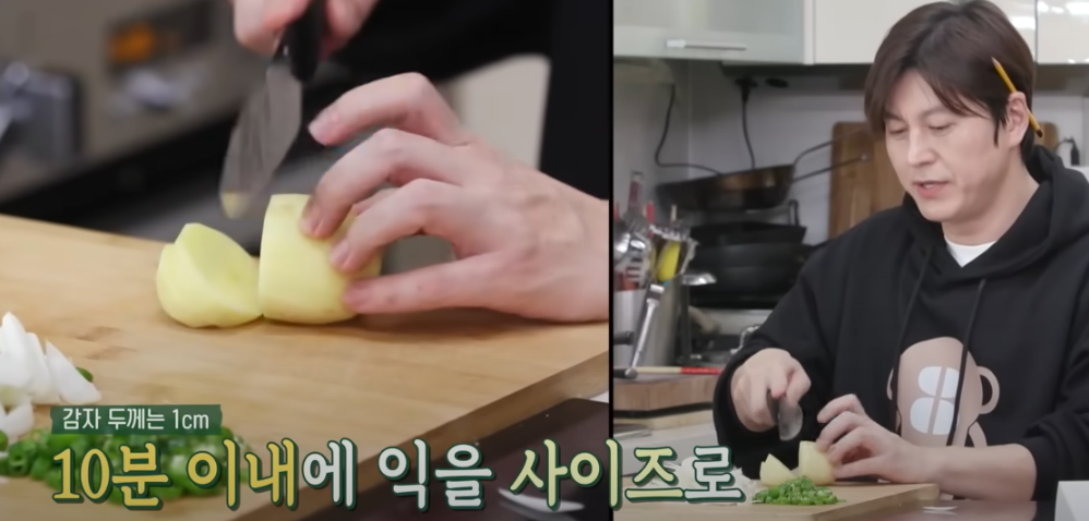 편스토랑 류수영 닭볶음탕 레시피 조리 시작29