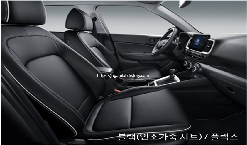 2025 베뉴 블랙 내장 컬러 및 인조가죽 시트