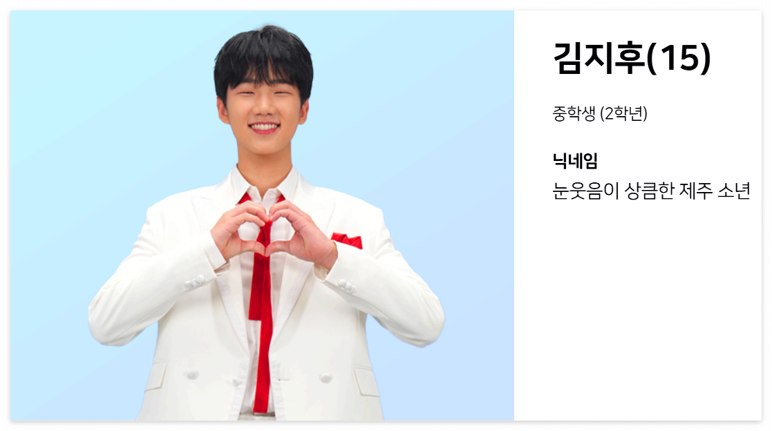 김지후