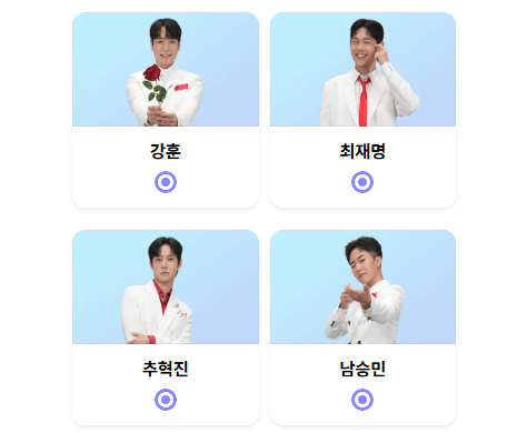 미스터트롯3 우승자 예측&amp;#44; 팬들이 꼽은 1위는?