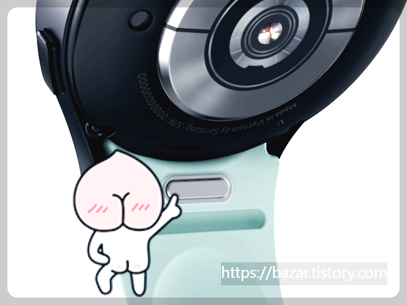 워치6 스트랩 교체 방법