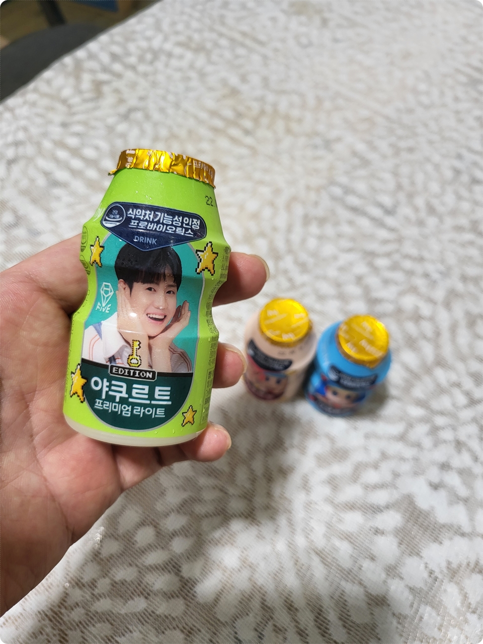 그린 야쿠르트