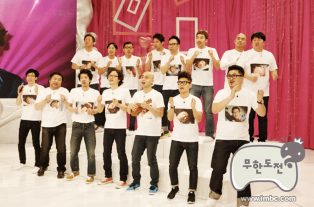 무한도전 20주년 마라톤