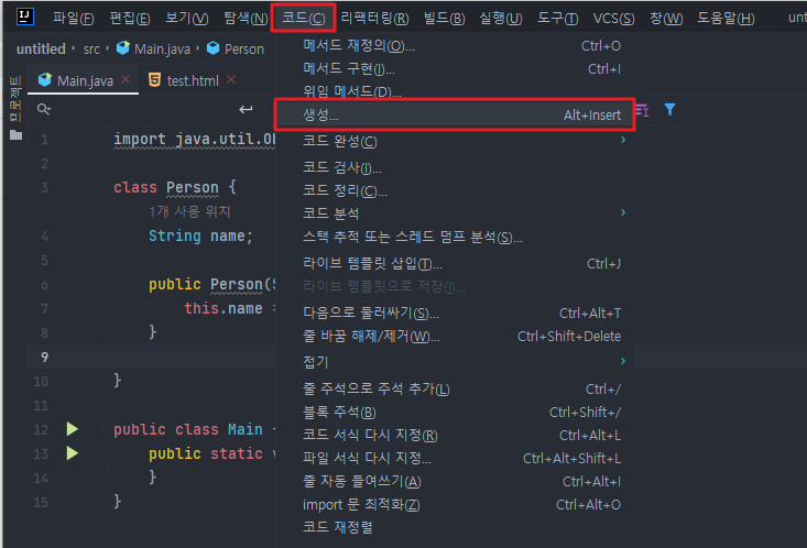java-ide-overrding