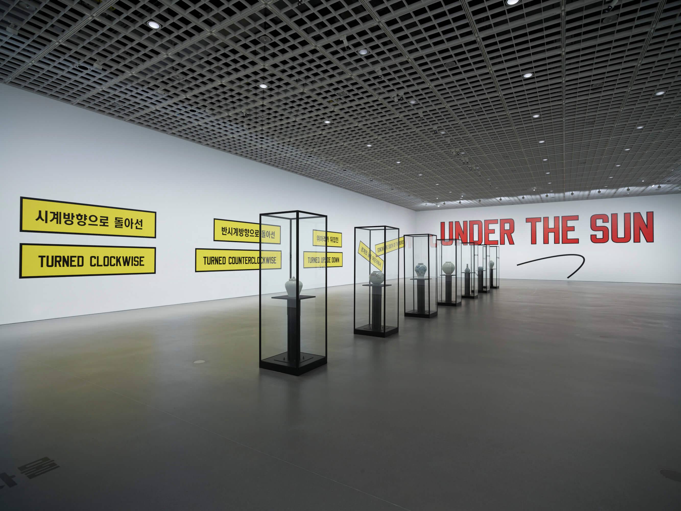 아모레퍼시픽 미술관 예약