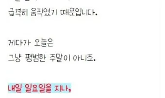 오늘 금시세 실전 가이드 g당1돈온스 KRX 금현물과 국제 금값까지 한 번에로 시세해석_9