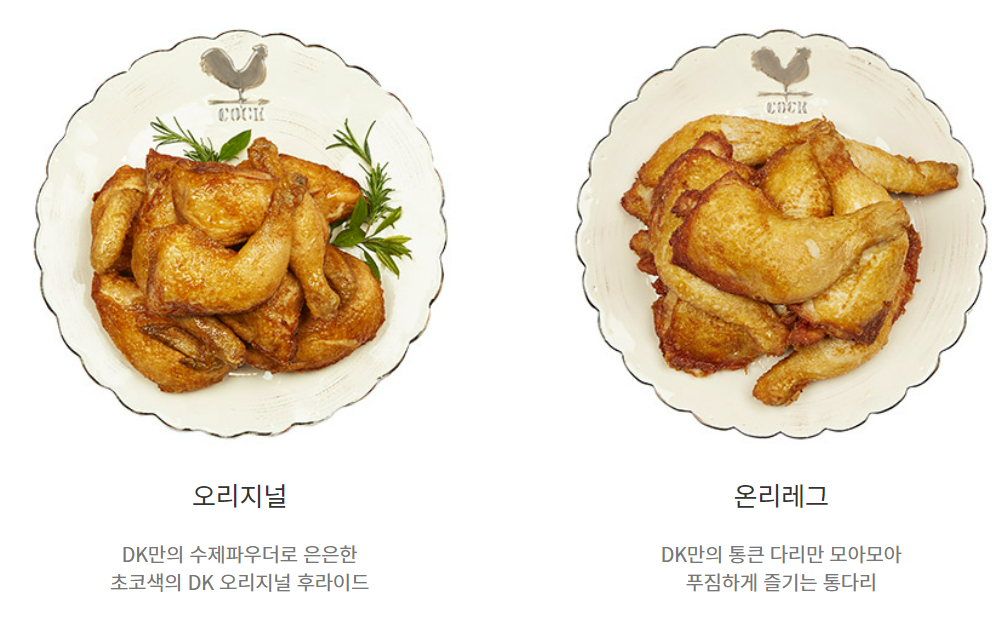 동키치킨아기