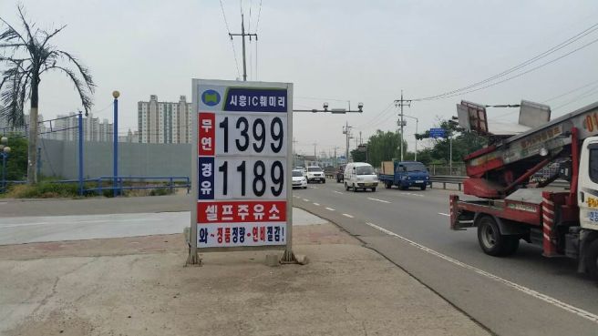 알뜰주유소 가격 조회