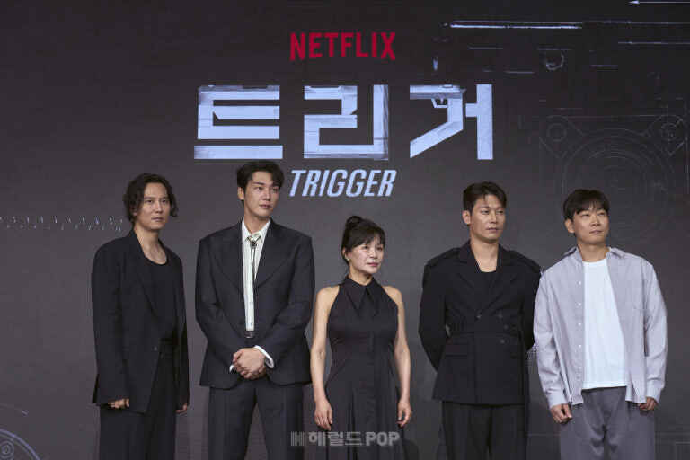 트리거