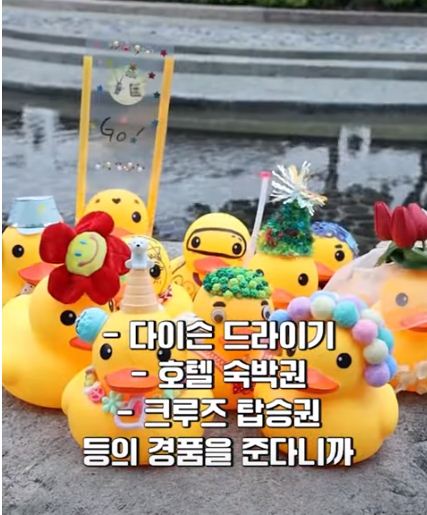 덕콘테스트