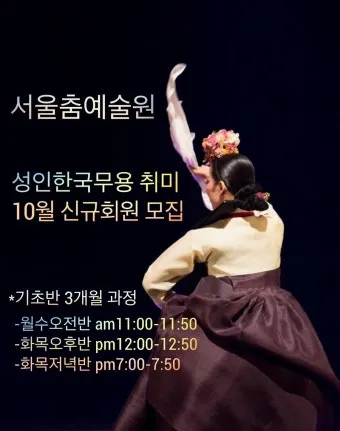 한국 성인들의 축일: 우리나라 순교성인들의 발자취_28