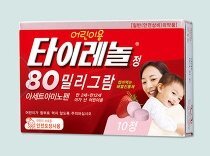 타이레놀