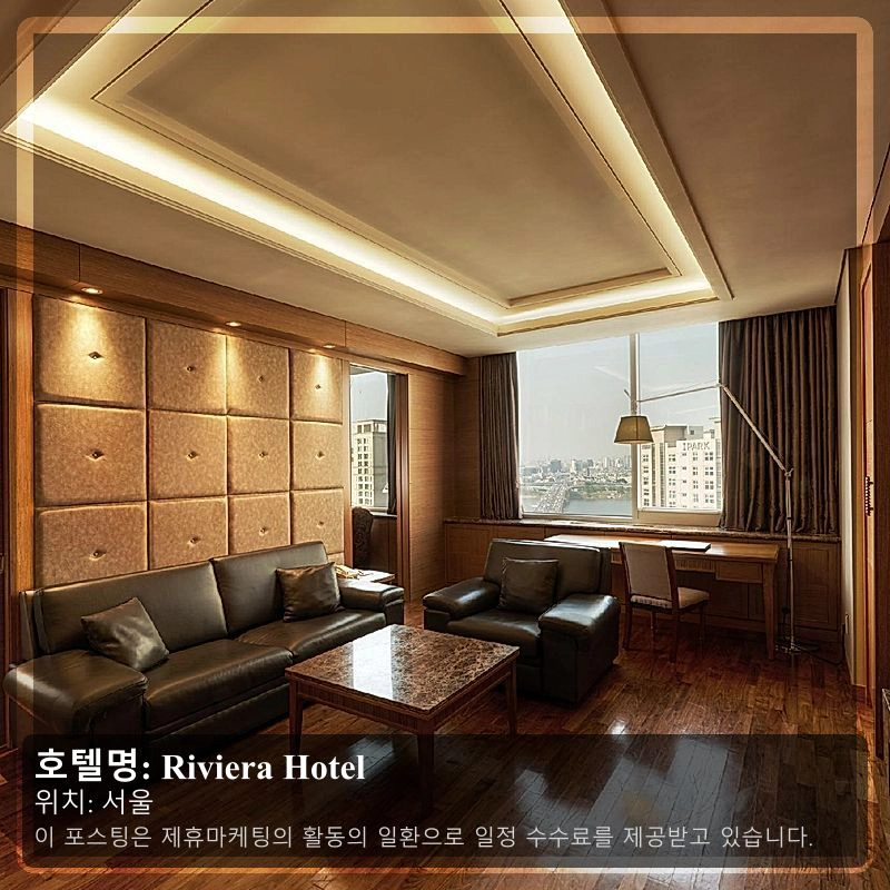 Riviera Hotel_1