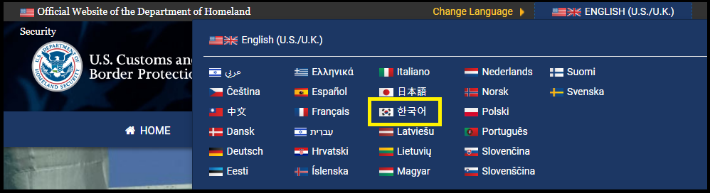 ESTA-발급-신청-필요정보-준비하기-주의사항-안내