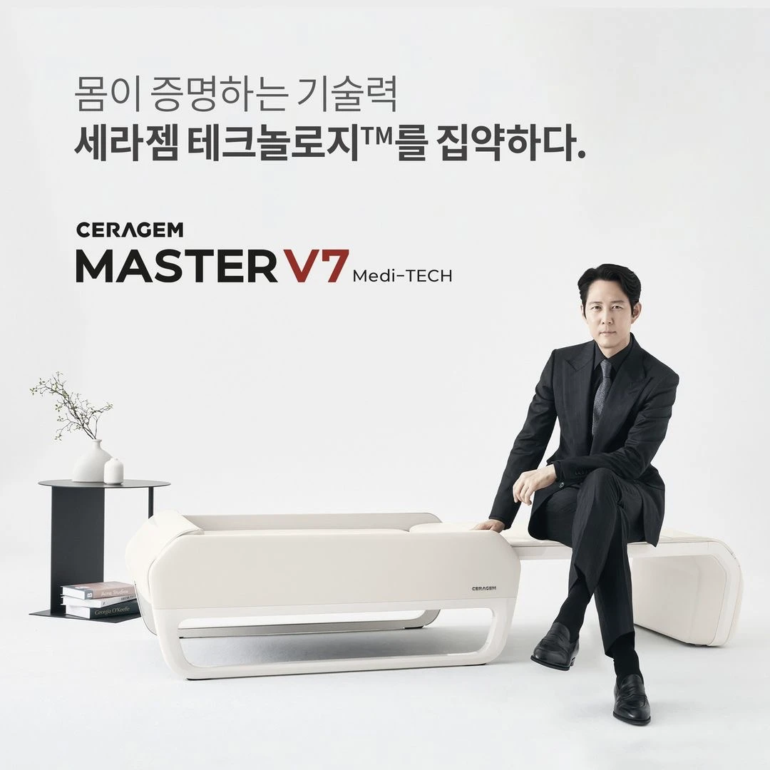 세라젬 마스터 V7