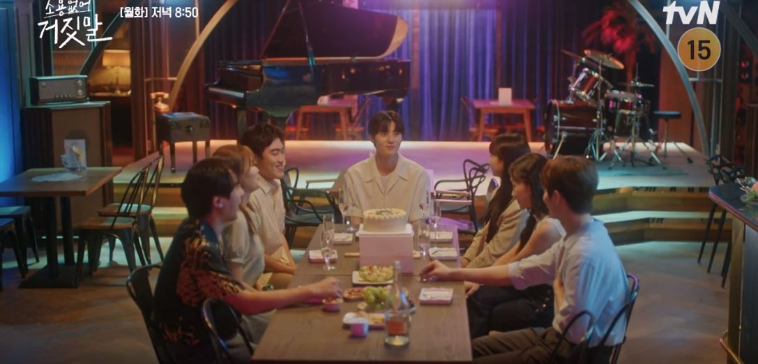 소용없어거짓말_14회