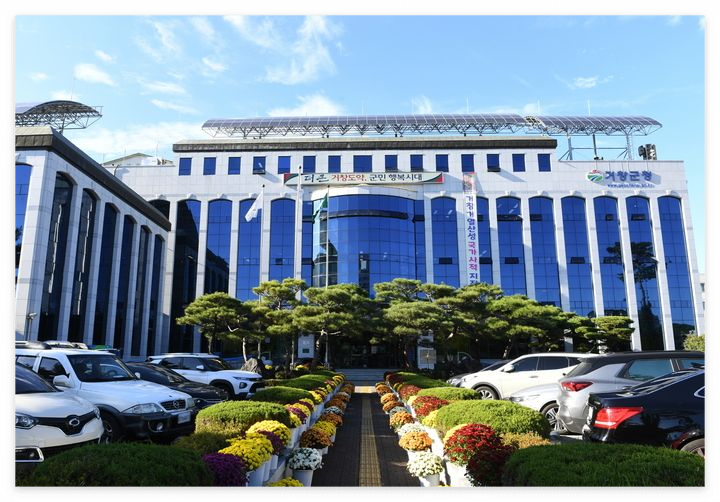 거창군 청년농업인 지원사업 신청방법