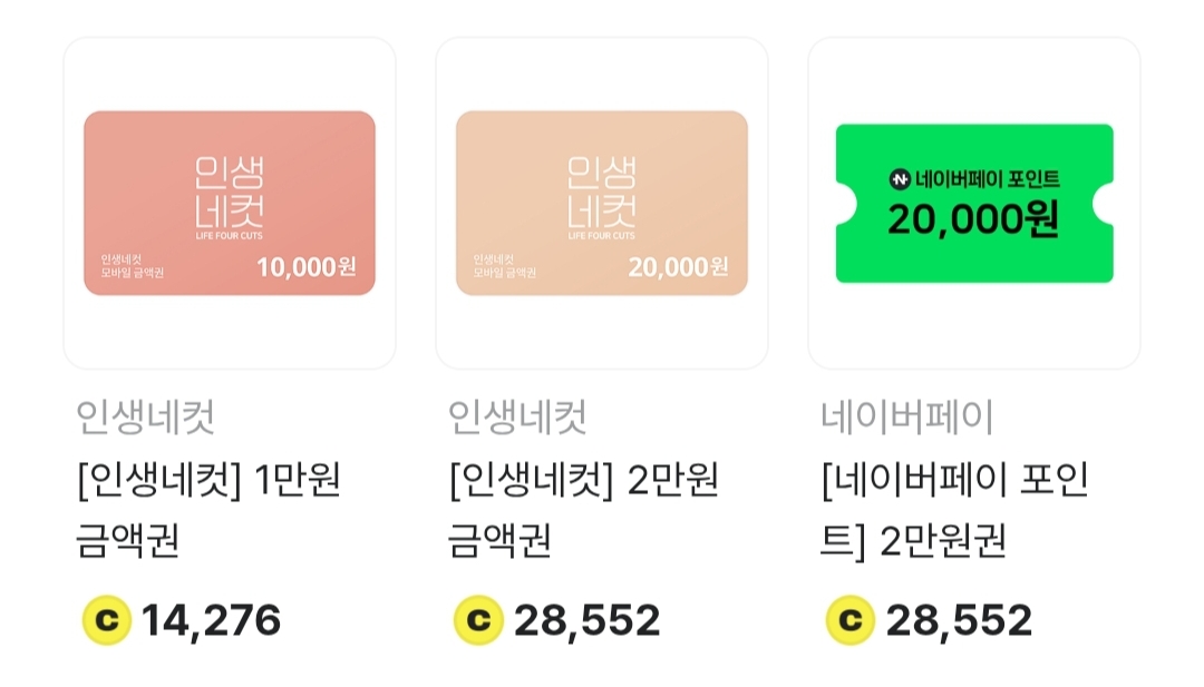 비트버니 퀴즈 5월 6일 정답 힌트 &amp;#39;ㅎㅆㅍㅁ&amp;#39; 의미?