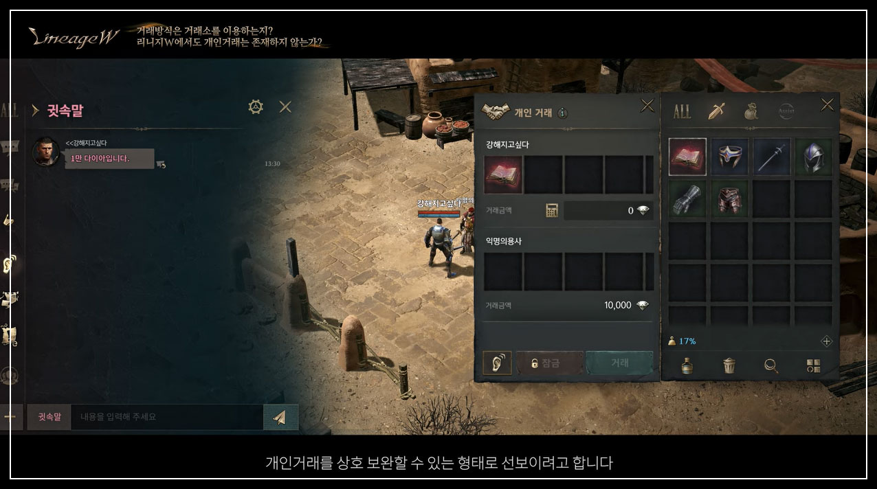 게임머니 현금화