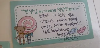 손녀 손주 첫돌 생일 축하 덕담 메시지 편지 쓰는 방법과 예문 5가지 추천_25