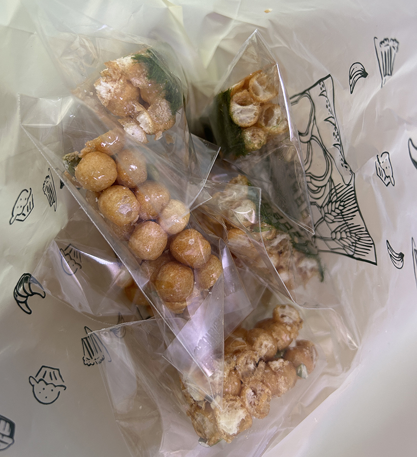 삼척오란다-보너스