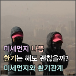 본 글의 썸네일