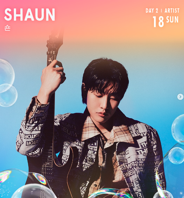 그린캠프페스티벌 2025