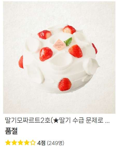 성심당 빵지순례&amp;#44; 줄 서지 않는 꿀팁(온라인주문/전화주문/ 매장픽업)