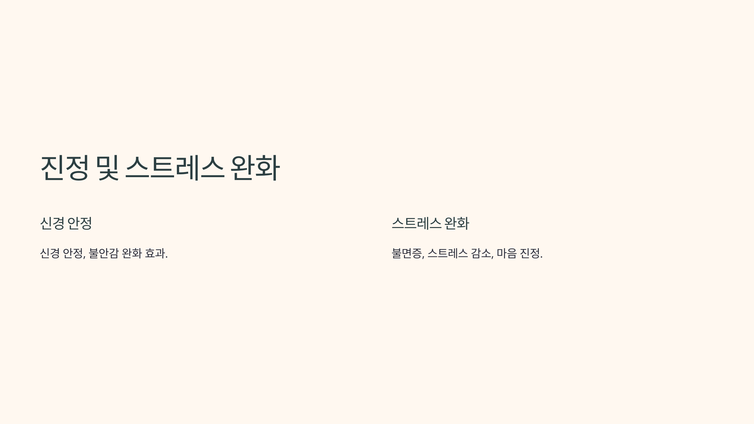 복령 사진입니다.