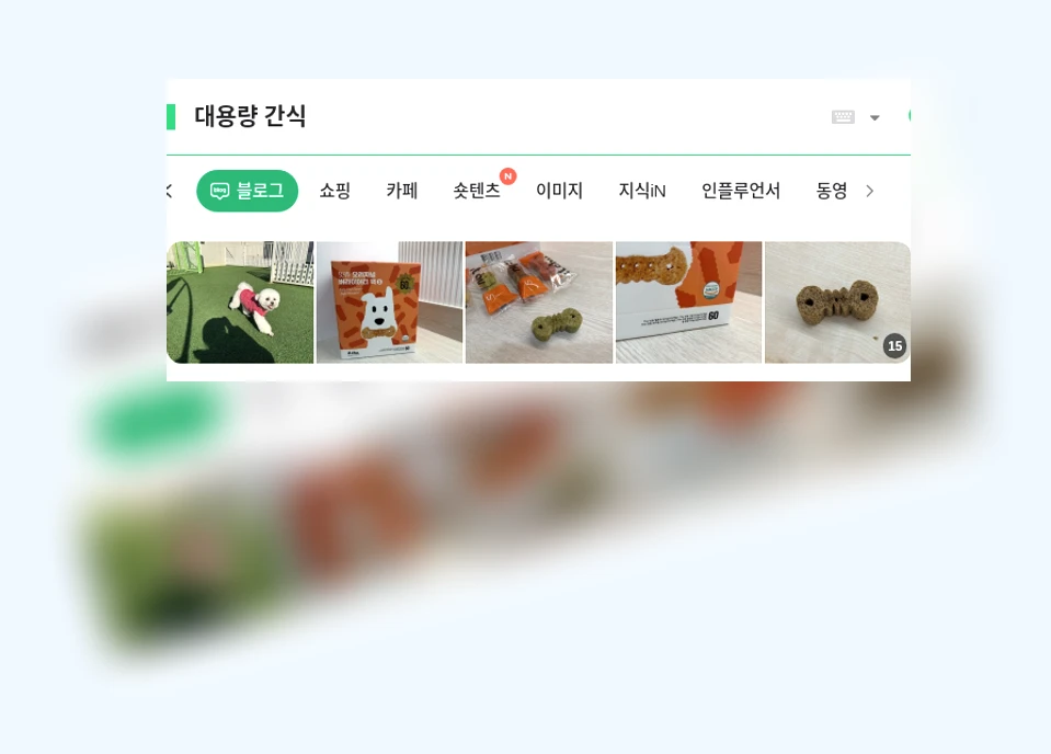 대용량 간식_1_subsection