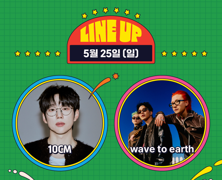 피크 페스티벌