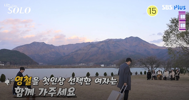 나는솔로 25기 여자 직업 나이 영숙, 순자, 영자, 옥순, 현숙, 미경 직업 나이 자기소개