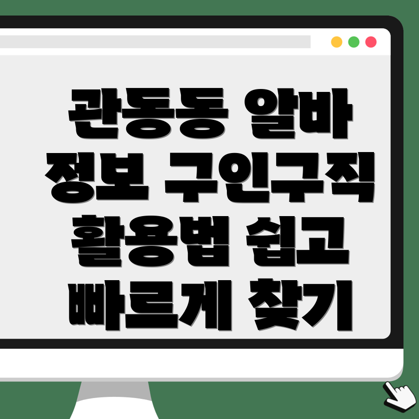 김해시 일자리