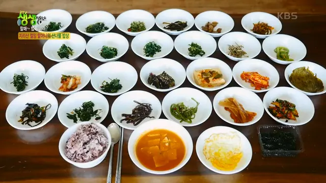 생생정보 남원 지리산 산나물 밥상 이층집 민박 철임 할머니 예약하기