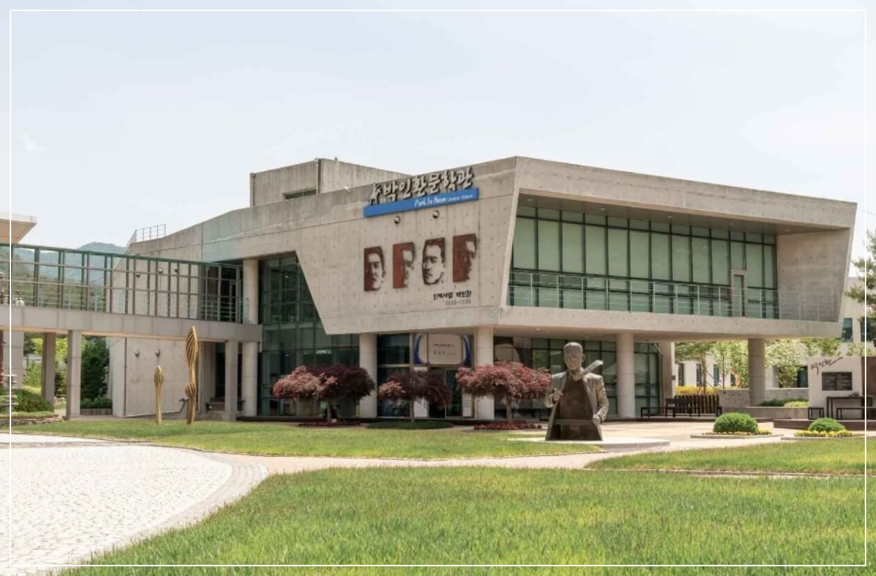 인제 가볼만한곳 베스트10 박인환문학관