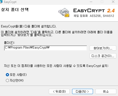 EasyCrypt