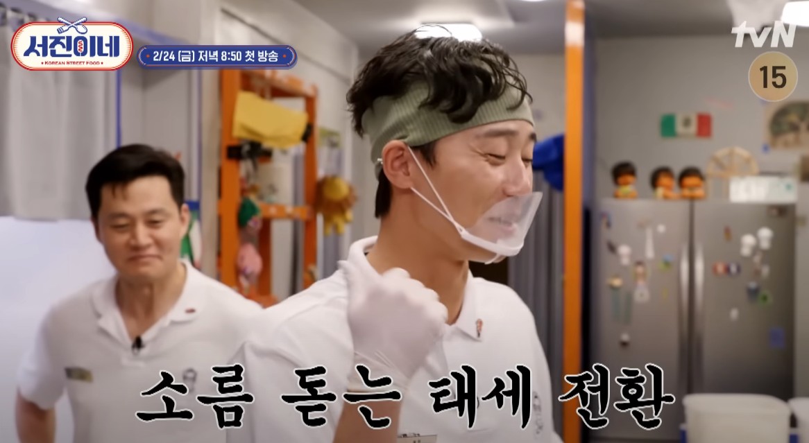서진이네 촬영지 멕시코, 서진이네 메뉴판, 서진이네 가족들 뷔 정유미 박서준 최우식