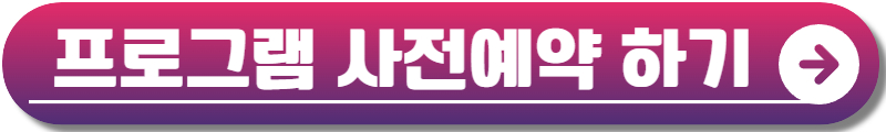 무주반딧불축제