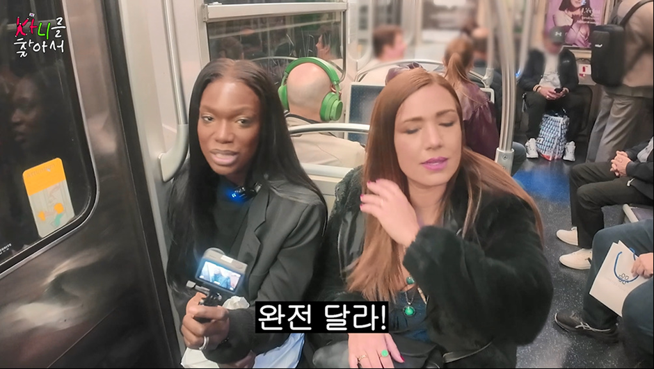 아직 1호선과 9호선은 경험 못한거 같은 한국 지하철 칭찬하는 카니 | 인스티즈