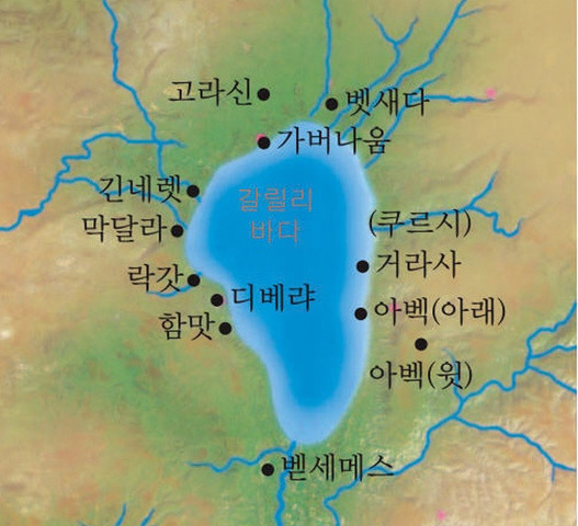 갈릴리 바다 주변 지역 사진
