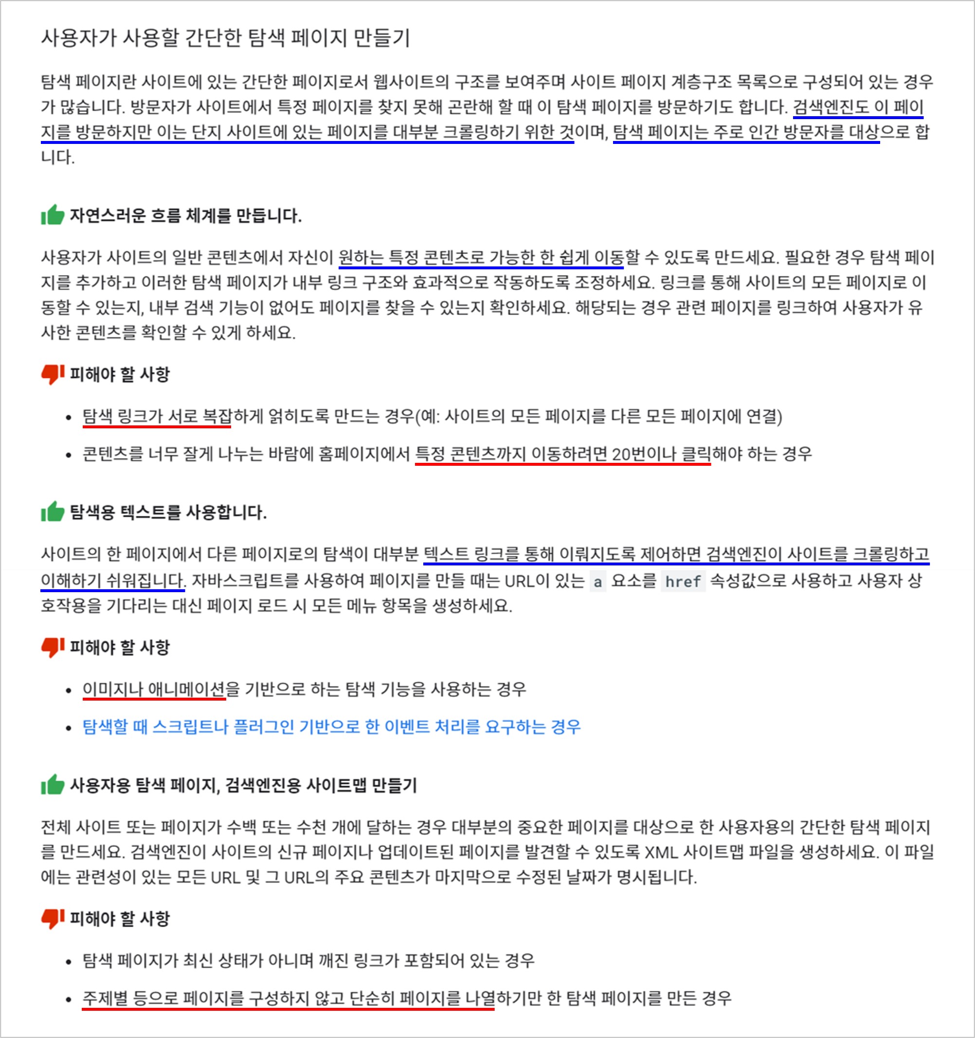 04-탐색페이지
